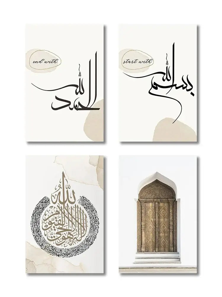 Modern black & white marble islamic wall art set living room