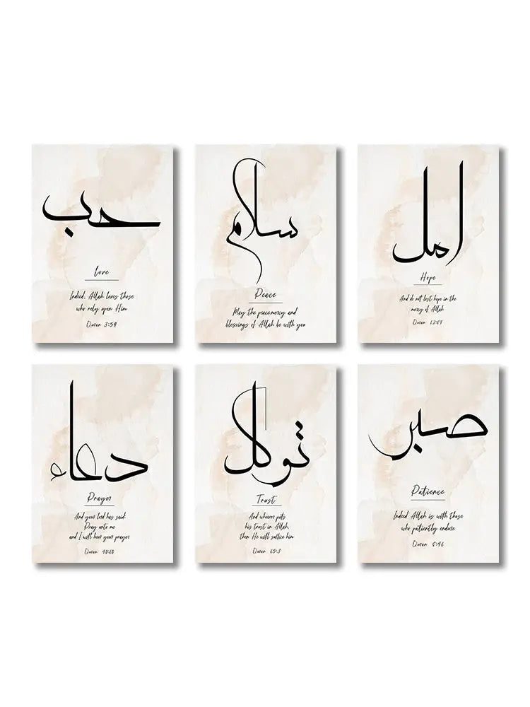 Pink & gold ayatul kursi quran islamic wall art set – nursery decor