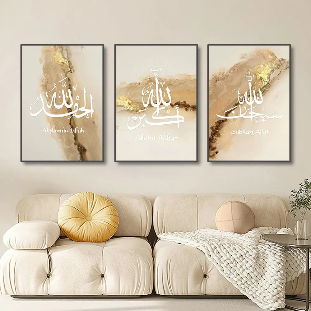 Pink & gold ayatul kursi quran islamic wall art set – nursery decor