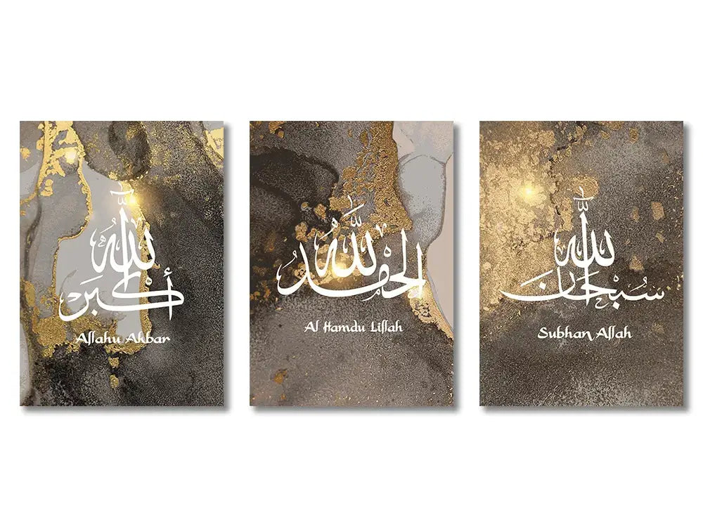 Pink & gold ayatul kursi quran islamic wall art set – nursery decor