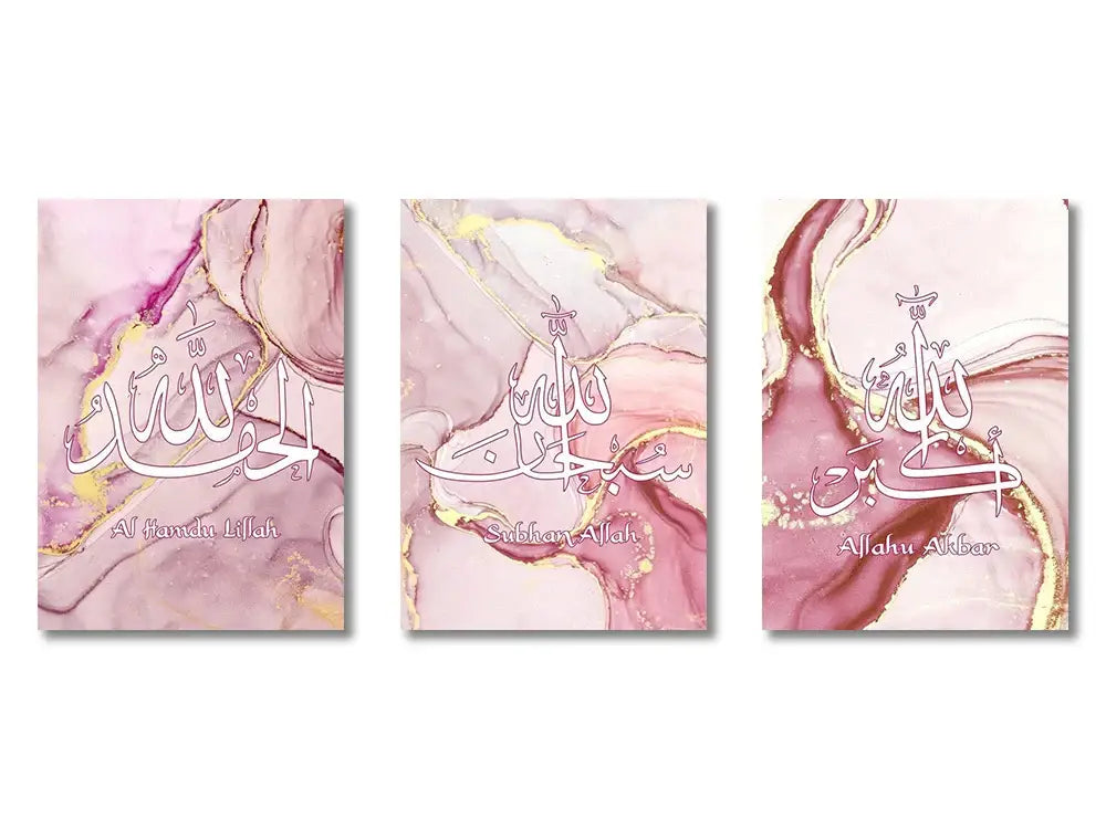 Pink & gold ayatul kursi quran islamic wall art set – nursery decor