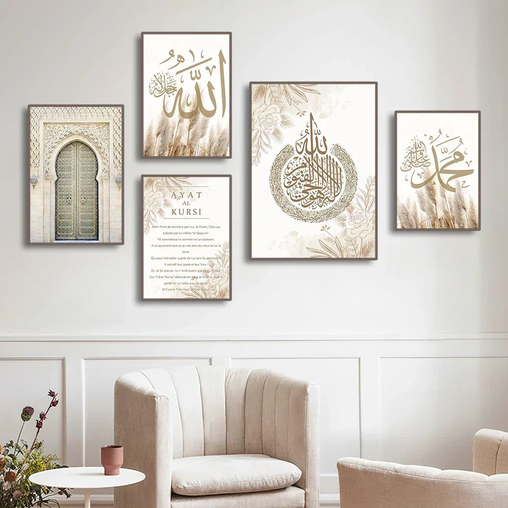 Modern ayatul kursi gray & gold canvas art set – living room decor