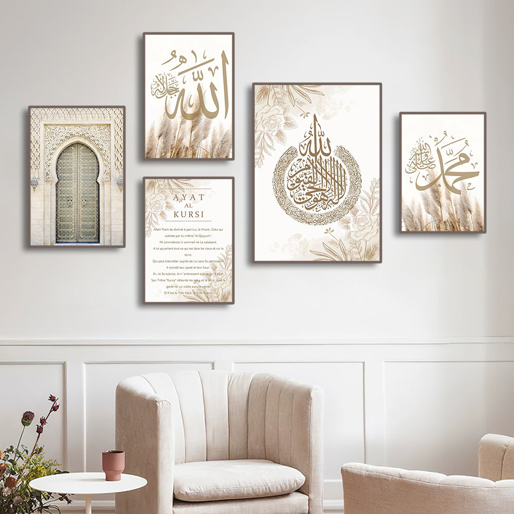 Modern ayatul kursi islamic canvas wall art set for living room