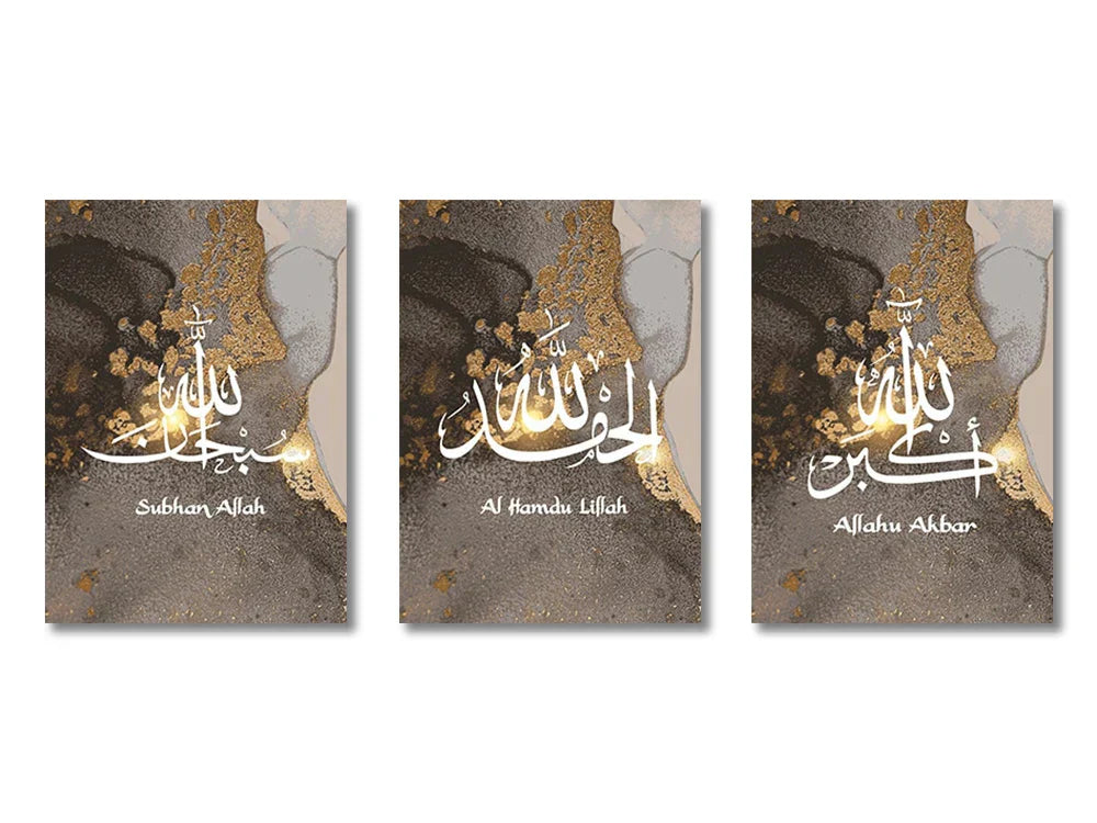 Modern ayatul kursi islamic canvas wall art set for living room