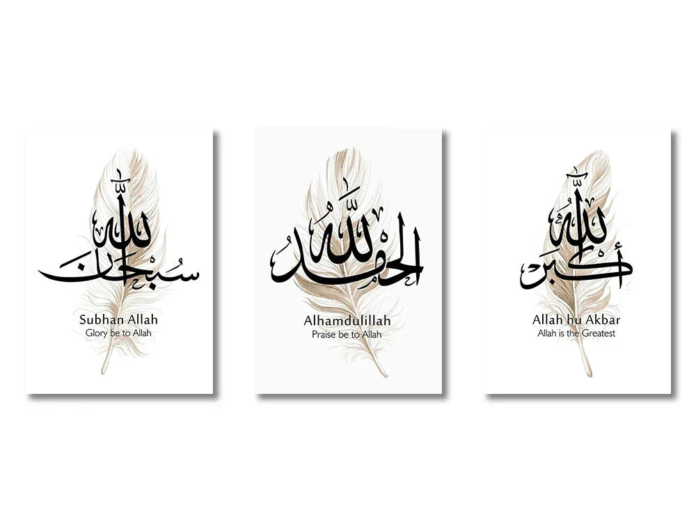 Modern ayatul kursi islamic canvas wall art set for living room