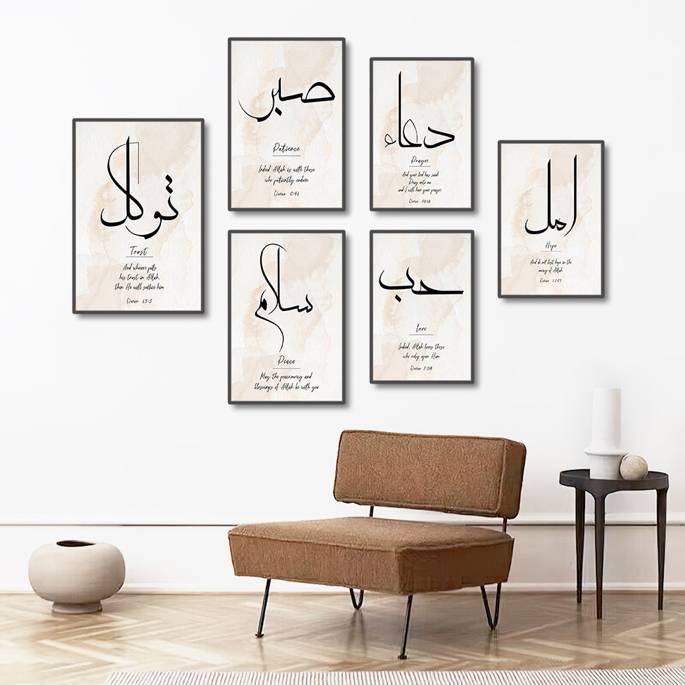 Floral pink & burgundy ayatul kursi quran wall art set living room