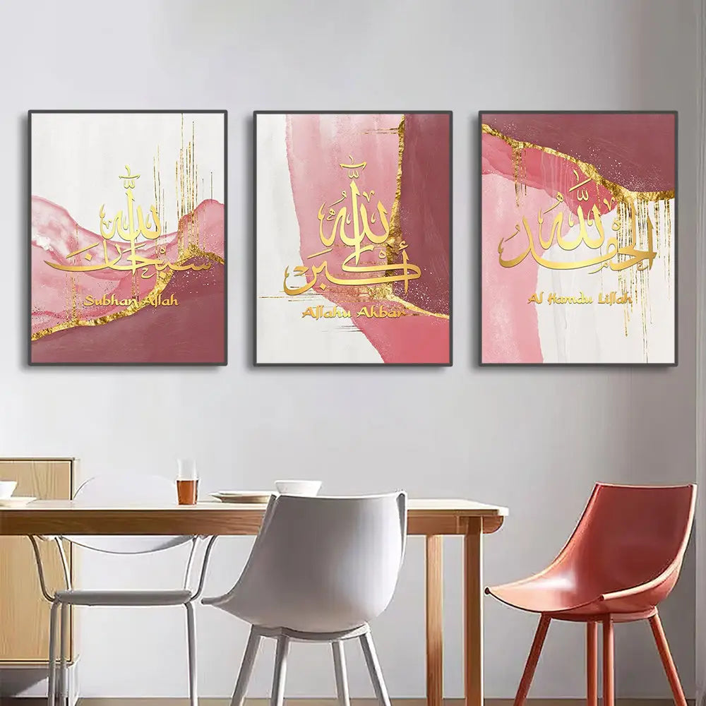 Modern ayatul kursi quran calligraphy gold & black living room art set
