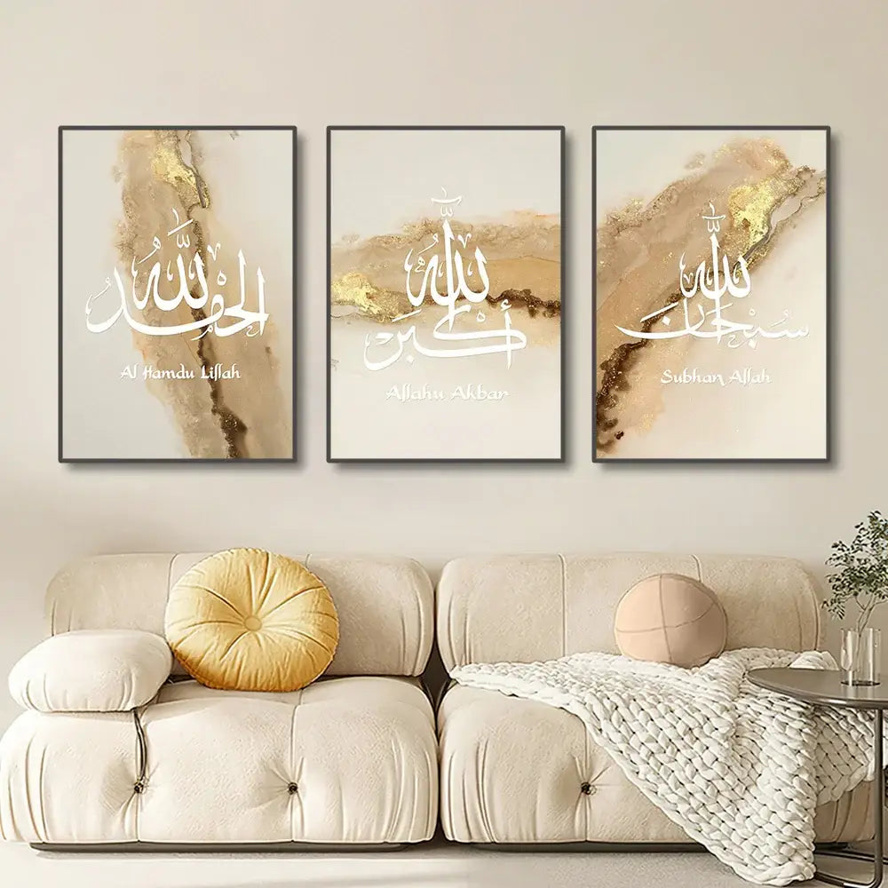 Modern ayatul kursi quran calligraphy gold & black living room art set
