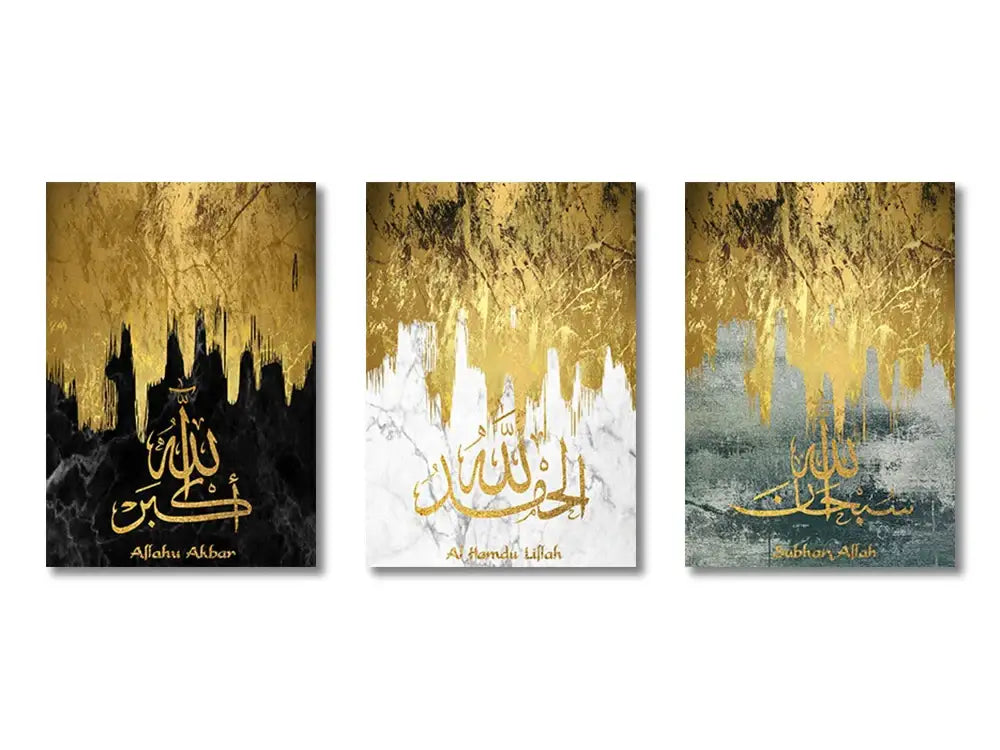 Modern ayatul kursi quran calligraphy gold & black living room art set