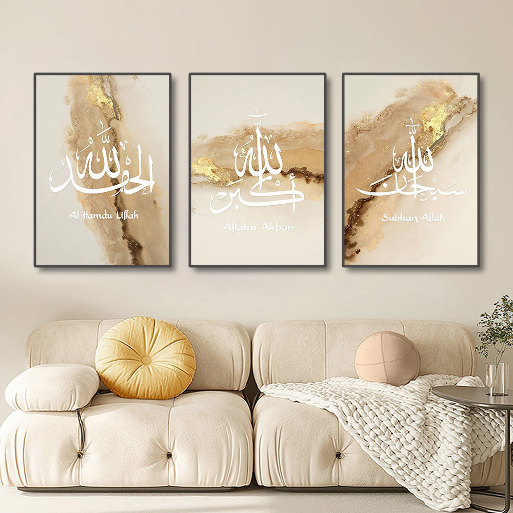 Beige & gold islamic wall art set living room arabic calligraphy