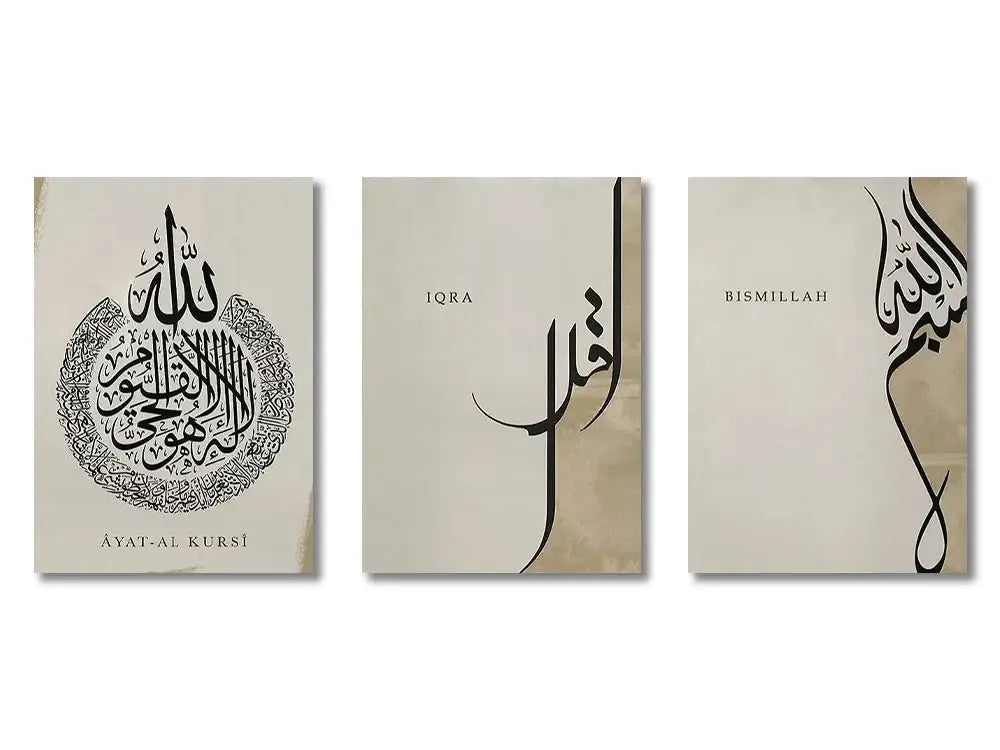 Beige & gold islamic wall art set living room arabic calligraphy