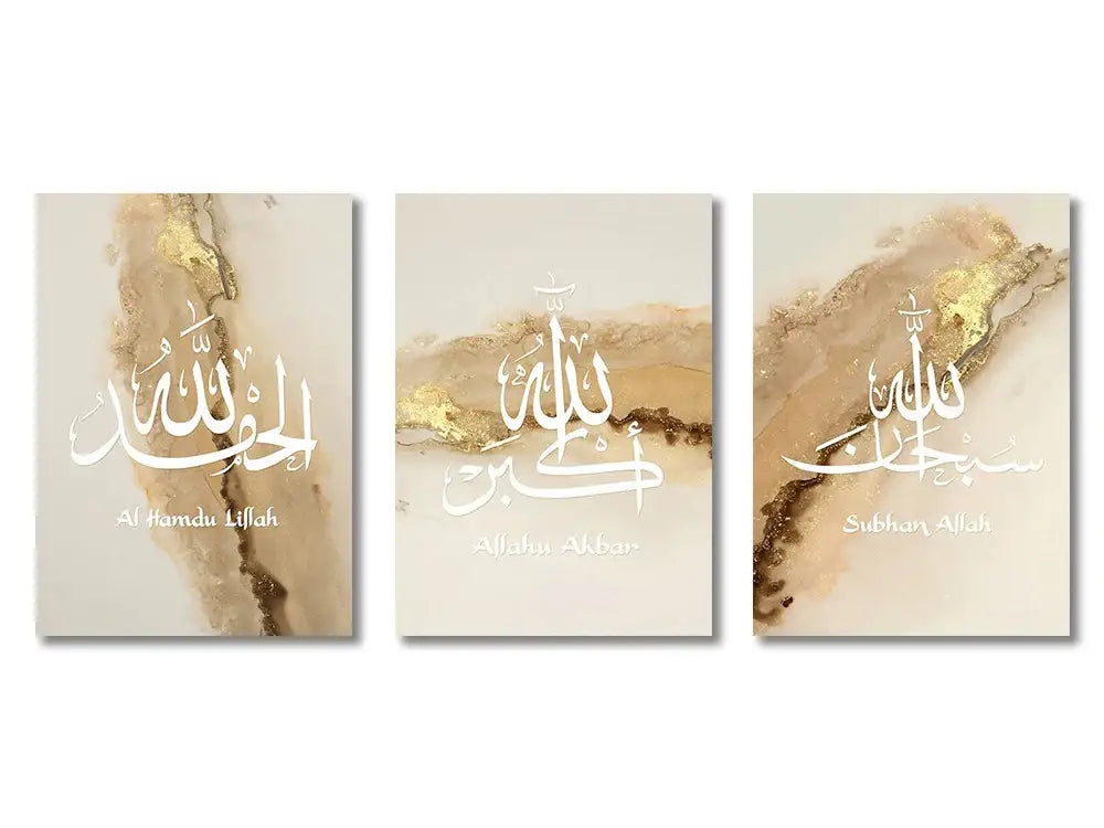 Beige & gold islamic wall art set living room arabic calligraphy