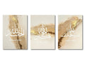 Beige & gold islamic wall art set living room arabic calligraphy