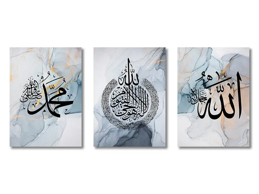 Beige & gold islamic wall art set living room arabic calligraphy