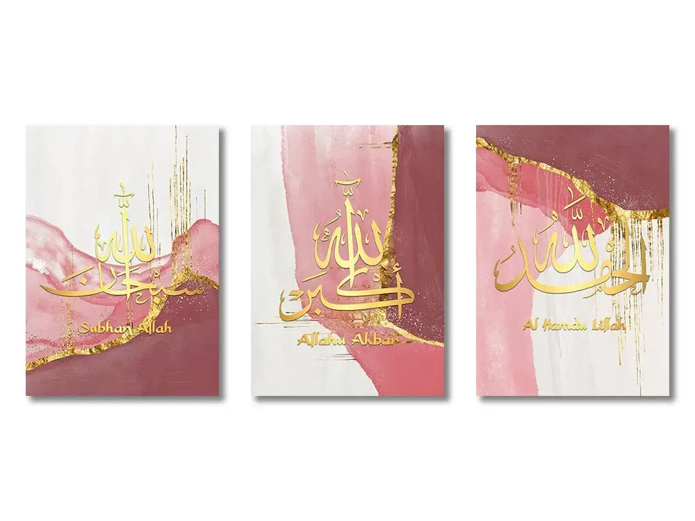 Beige & gold islamic wall art set living room arabic calligraphy