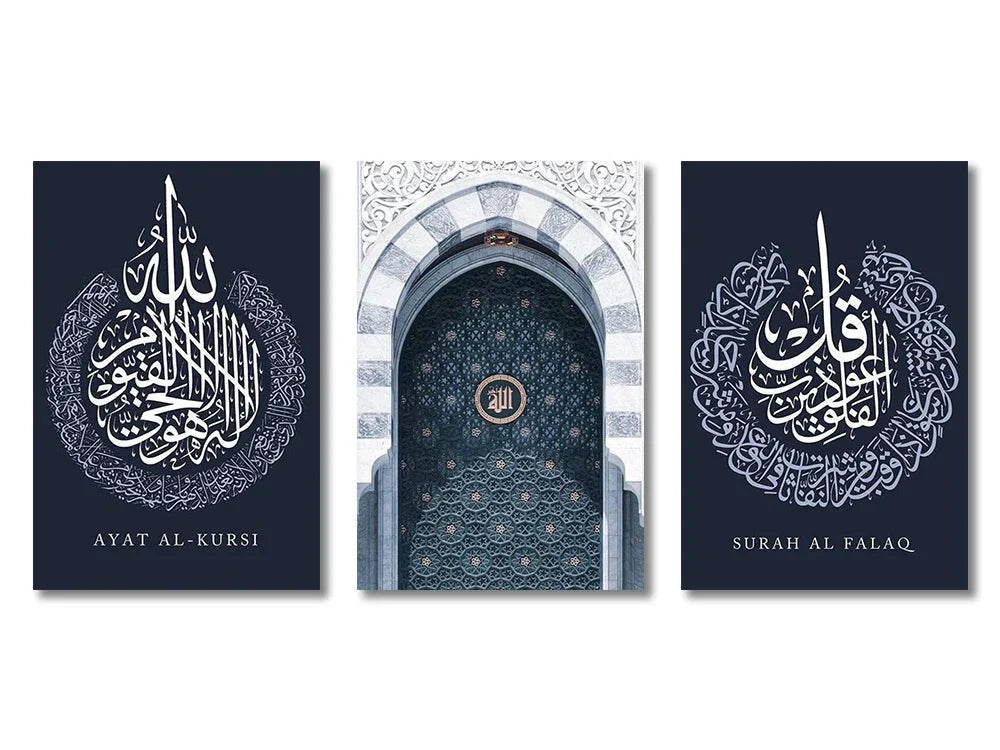 Islamic black & mauve quran canvas print set living room wall art