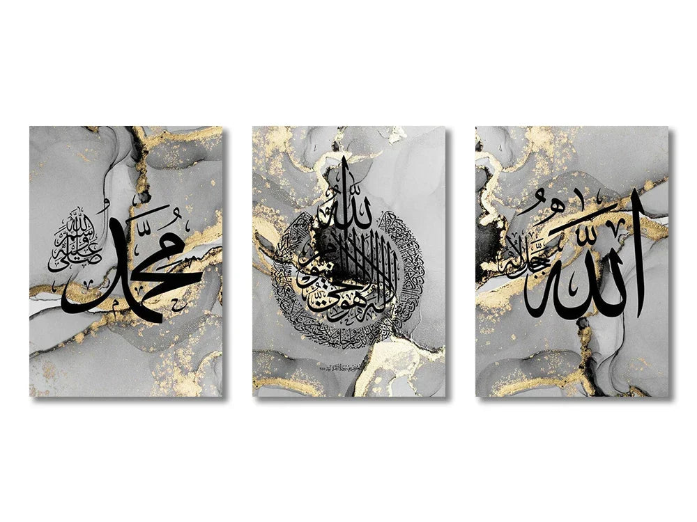 Islamic black & mauve quran canvas print set living room wall art