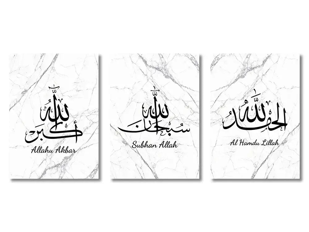 Islamic black & mauve quran canvas print set living room wall art