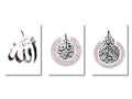 Islamic black & mauve quran canvas print set living room wall art
