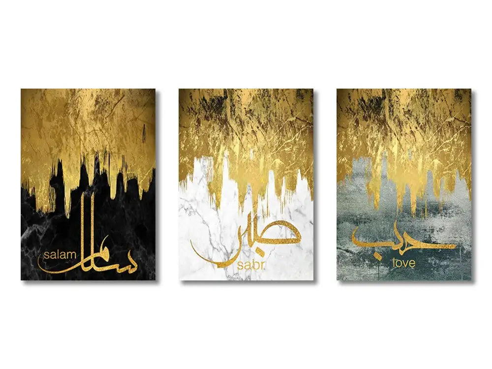 Islamic black & mauve quran canvas print set living room wall art
