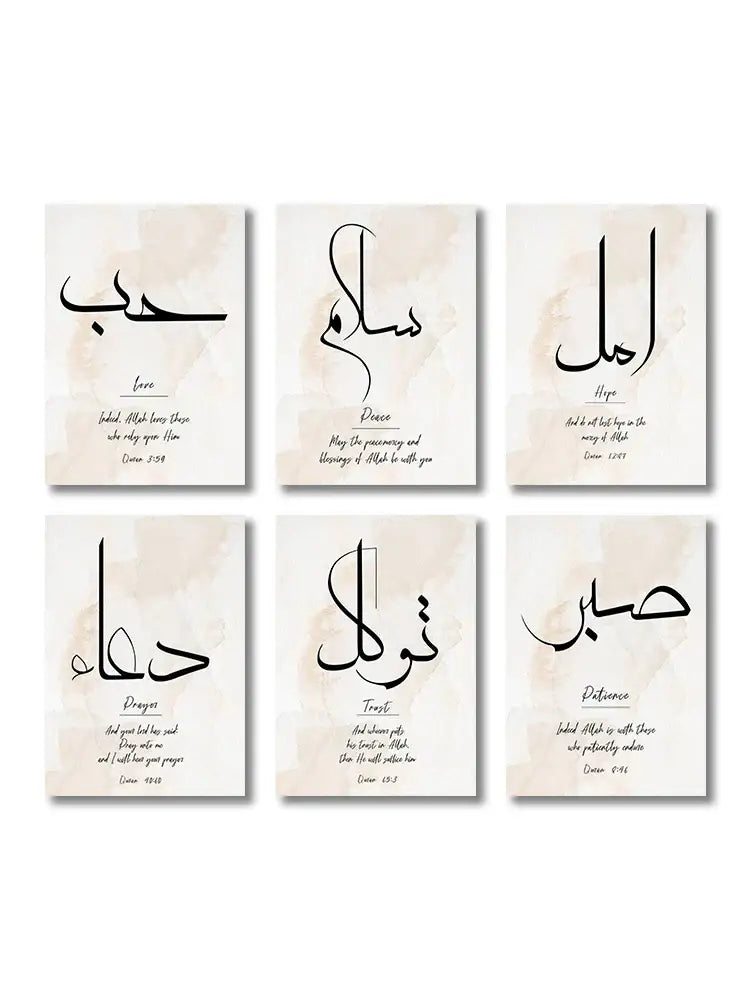 Navy and white ayatul kursi quran canvas wall art set living room