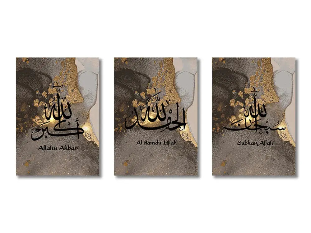 Navy and white ayatul kursi quran canvas wall art set living room