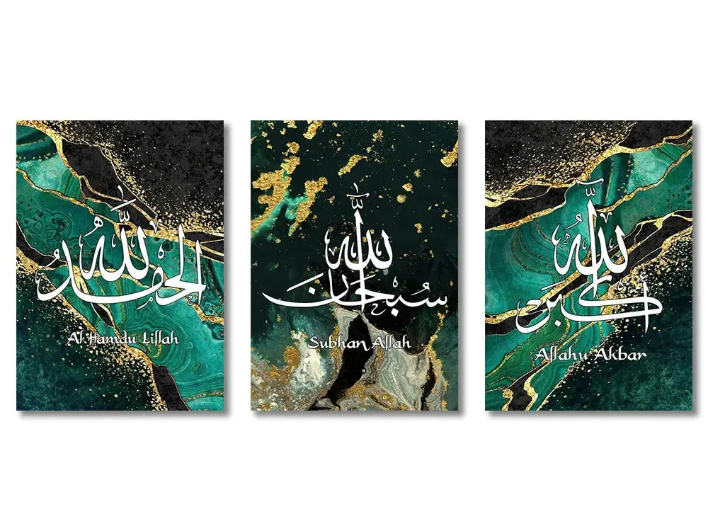 Minimalist cream and black ayatul kursi quran wall art living room