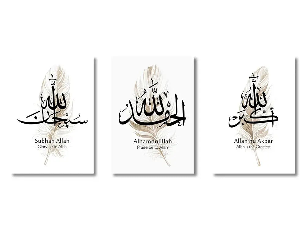 Minimalist cream and black ayatul kursi quran wall art living room