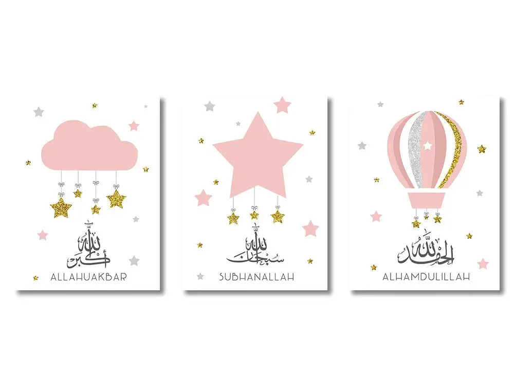 Minimalist cream and black ayatul kursi quran wall art living room