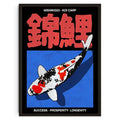 Abstract japanese koi cat wall art red & white living room poster