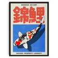 Japanese koi cat wall art blue and red canvas living room decor