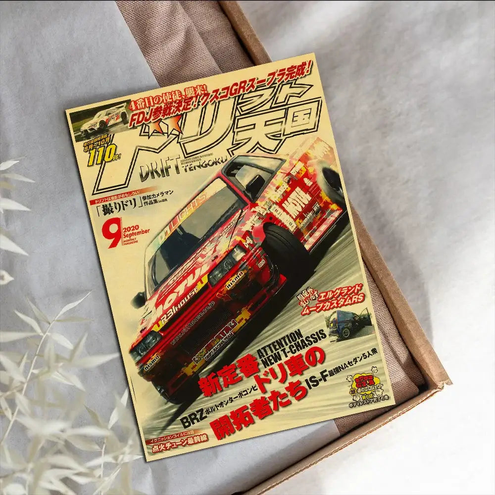 Retro jdm racing black sports car poster bedroom wall art
