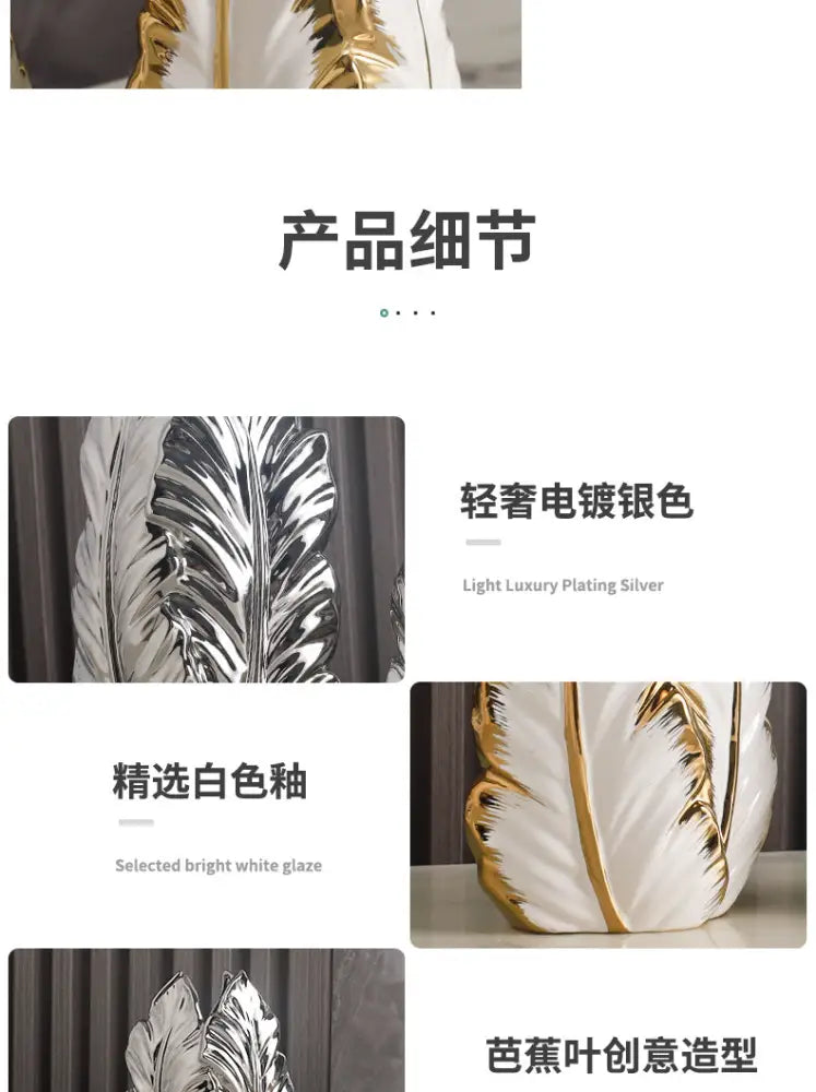 Luxurious gold ceramic feather vase white & gold living room decor