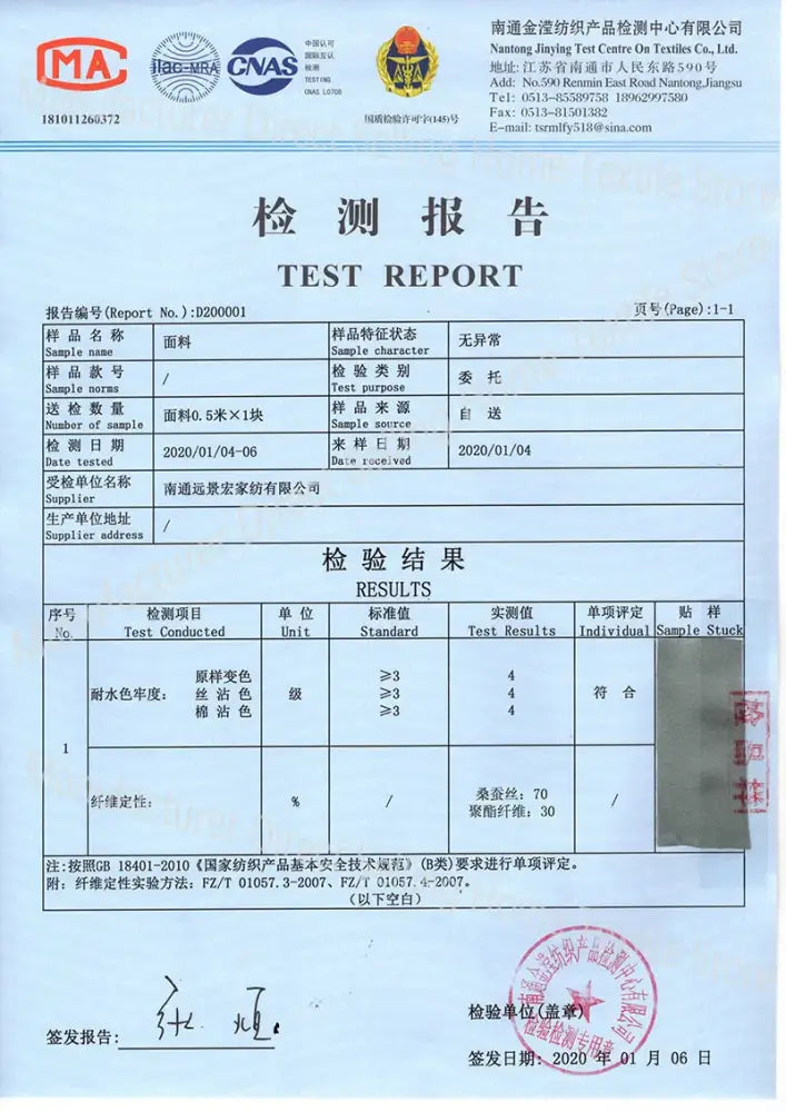 Emerald green & cream mulberry silk bedding set bedroom duvet cover