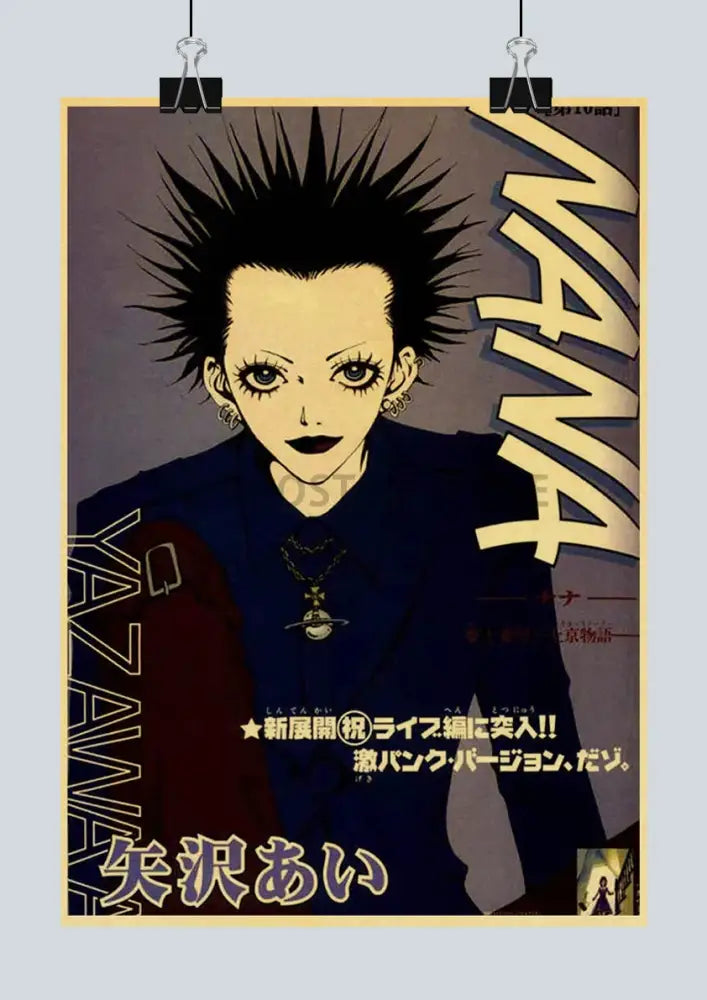 Retro sepia nana anime poster set bedroom wall decor