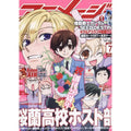 Anime pink & white high school host club poster bedroom wall art