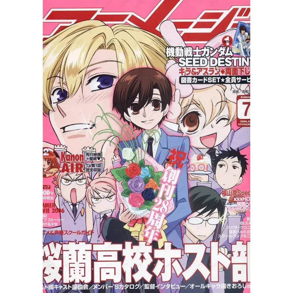 Anime pink & white high school host club poster bedroom wall art