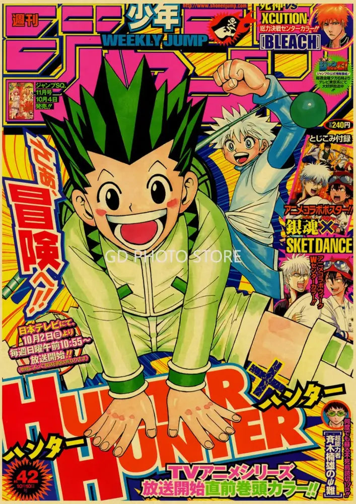 Retro anime poster miracle jump illustration teal bedroom home decor