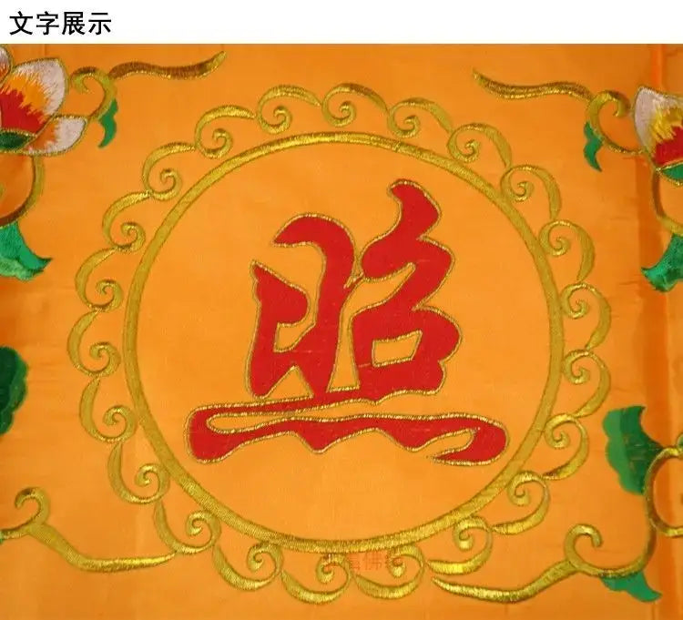 DecorBites™ Buddhist Worship Set: Altar Table Dragon Curtain Banner for Home Temple