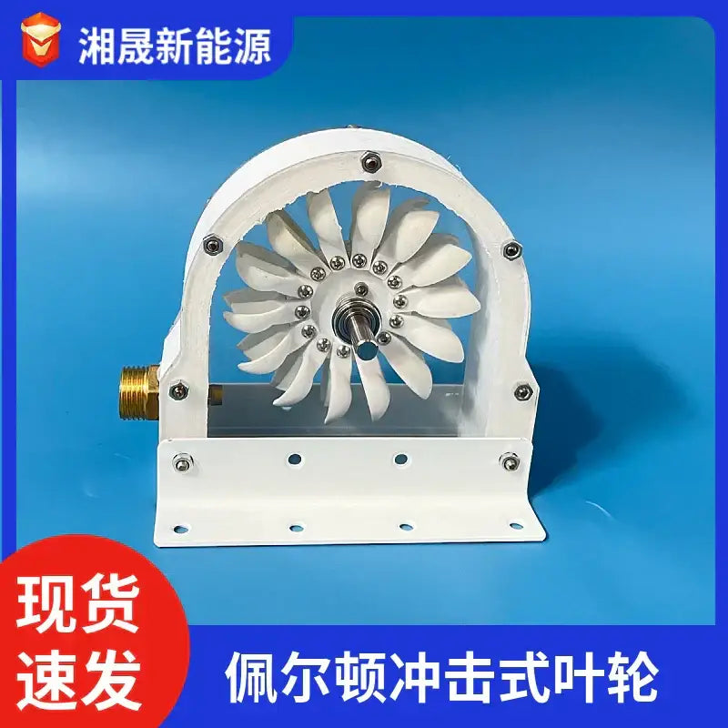 Industrial white and brass hydroelectric generator diy adapter garden