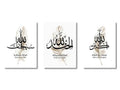 Minimalist black & white islamic canvas wall art living room set