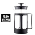 Modern black glass 350ml plastic coffee french press kitchen tool
