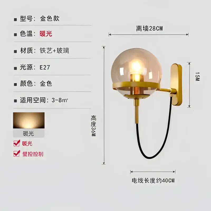 Modern brass and glass globe led wall lamps bedroom sconce light