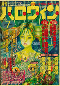 Vibrant green & yellow anime poster prints bedroom wall decor